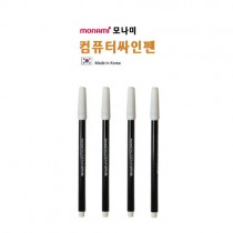 [모나미] 컴퓨터 싸인펜