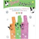 [시장가방] 강아지 장바구니