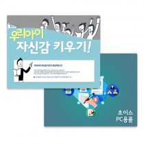 경질 마우스패드(5T)