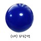 (대)단색 비치볼 파랑 38~40cm
