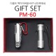 기프트 세트 PM-60 (다용도 맥가이버칼+9구 LED후레쉬)