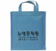 뮤직패션B가방(하늘)