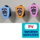 PV쉴드 마스크걸이