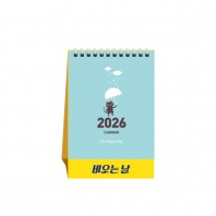 비오는날(미니캘린더) (달력/캘린더)