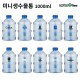 미니생수물통 1000ml