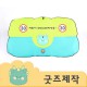 ZA076 [커스텀굿즈] 풀오버인쇄 에너제틱 자동차 햇빛 차단 썬블럭 우산 소형 (박스제작가능)