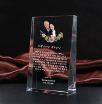 크리스탈상패 감사패 TR04