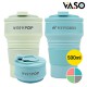 [바쏘] 휴대 간편 접이식 실리콘 텀블러 500ml