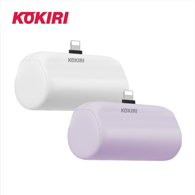 코끼리 KPB-M5000PL 미니퀵 5000mAh 도킹형 일체형 고속 보조배터리(8핀)
